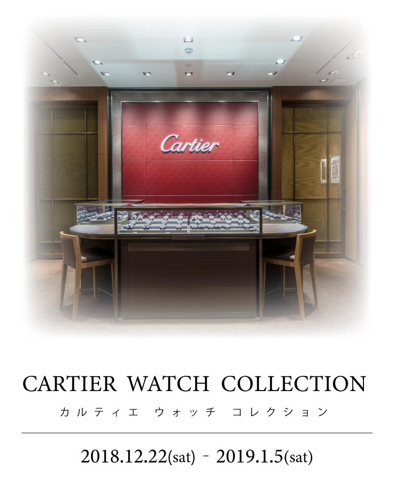 cartier_fair_2018_12_800_1022