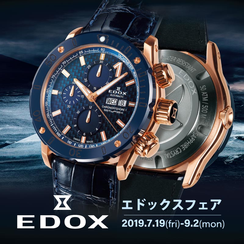 edox_2019_7_800_800