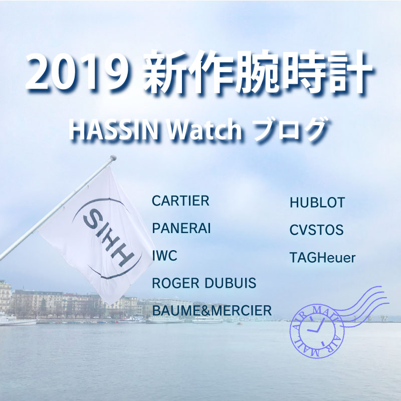 sihh2019HPバナー_800_800