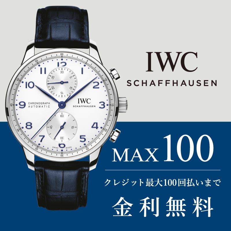 iwc_2019_9_800_800