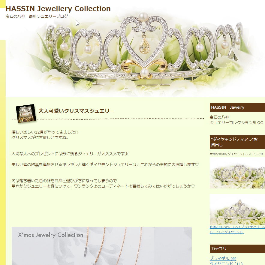 jewelry_blog