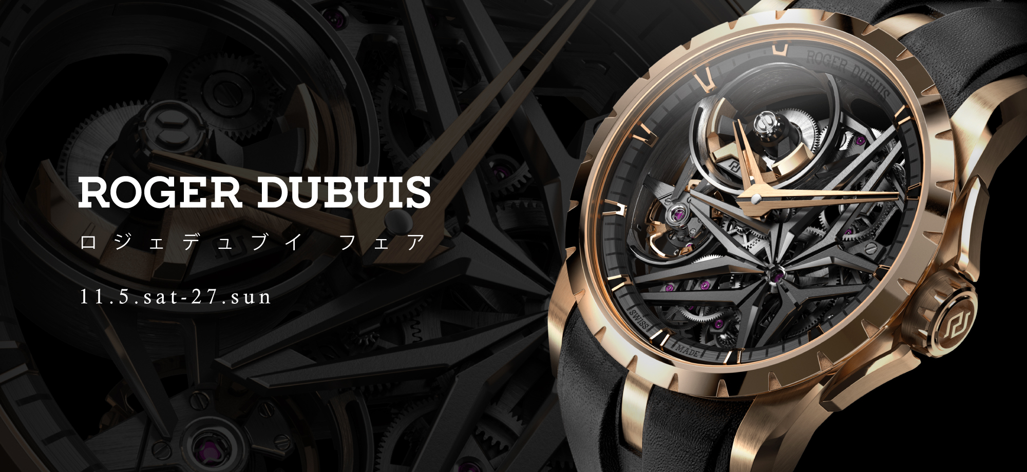 rogerdubuis_fair_2022_11_2000_920