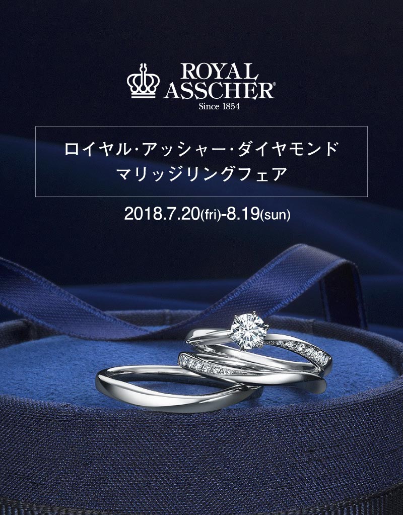 royalasscher_fair_2018_07_800_1022