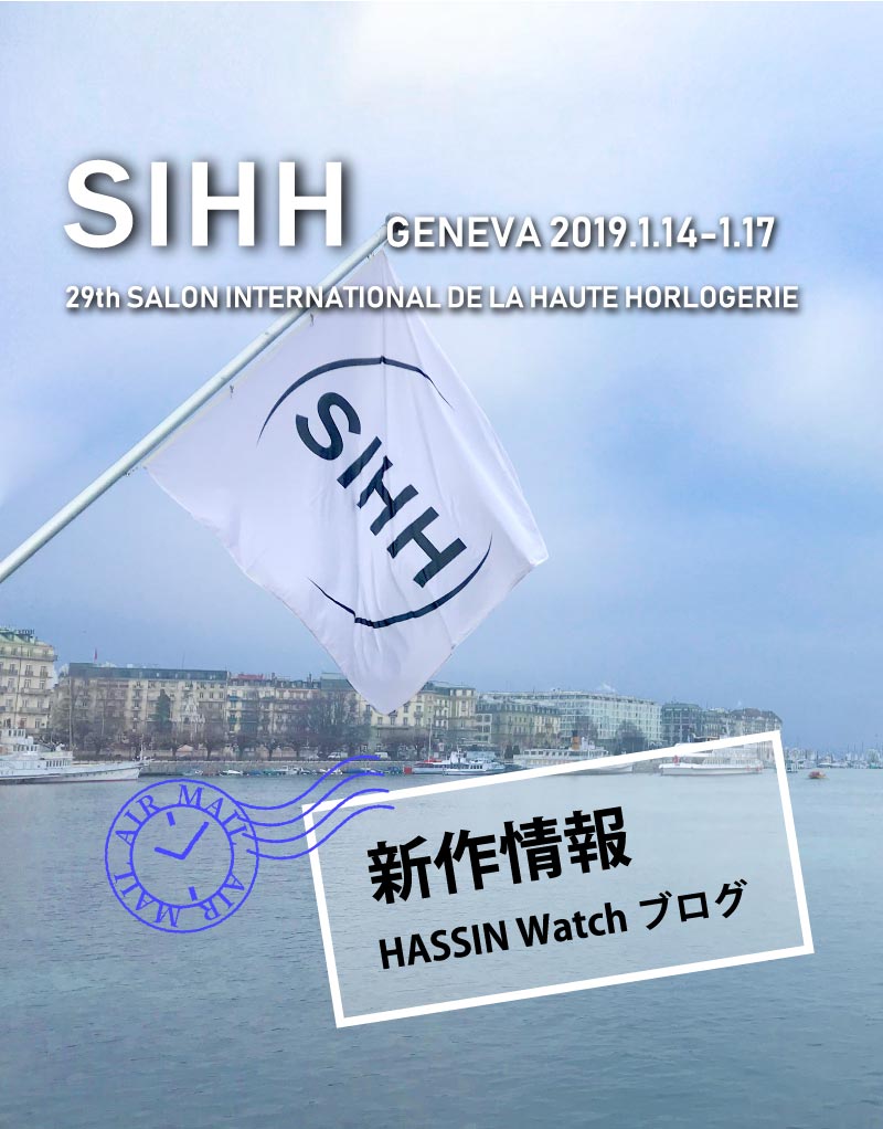 sihh2019_800_1022