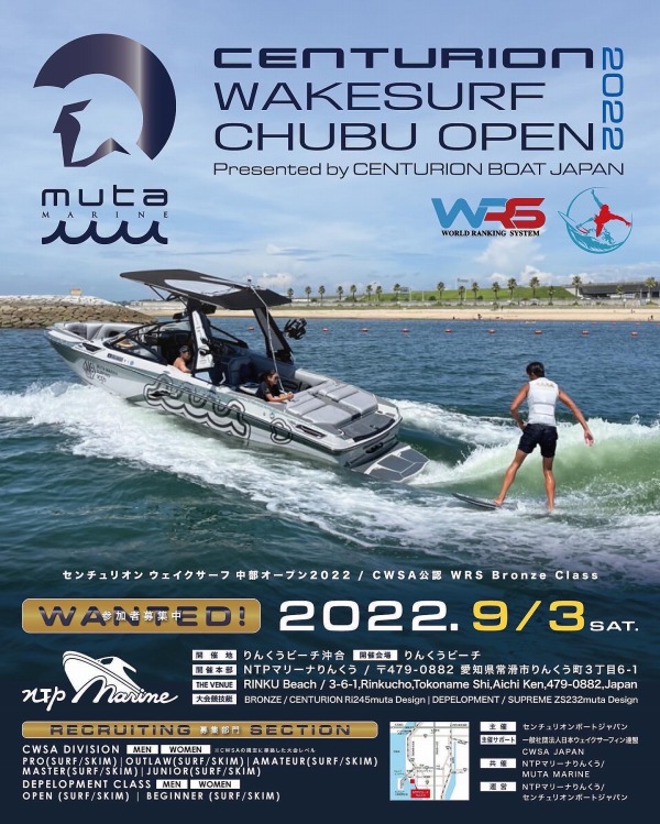 wakesurf2022_600