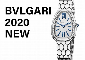 watch_week2020_NEW_BVLGARI_PC_300