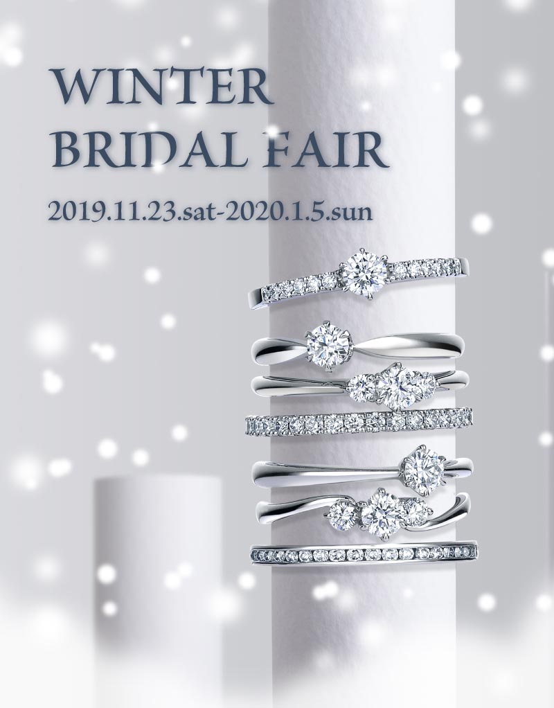 winter_bridal_fair_2019_11_800_1022