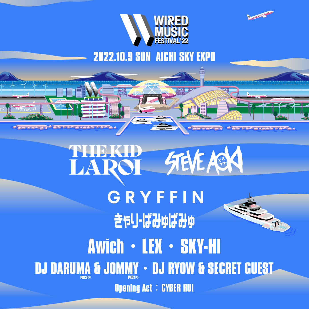 WIRED MUSIC FESTIVAL 2022／AICHI SKY EXPO